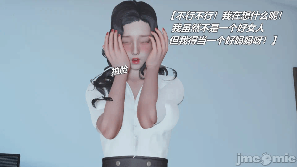 第一话 第 13 页