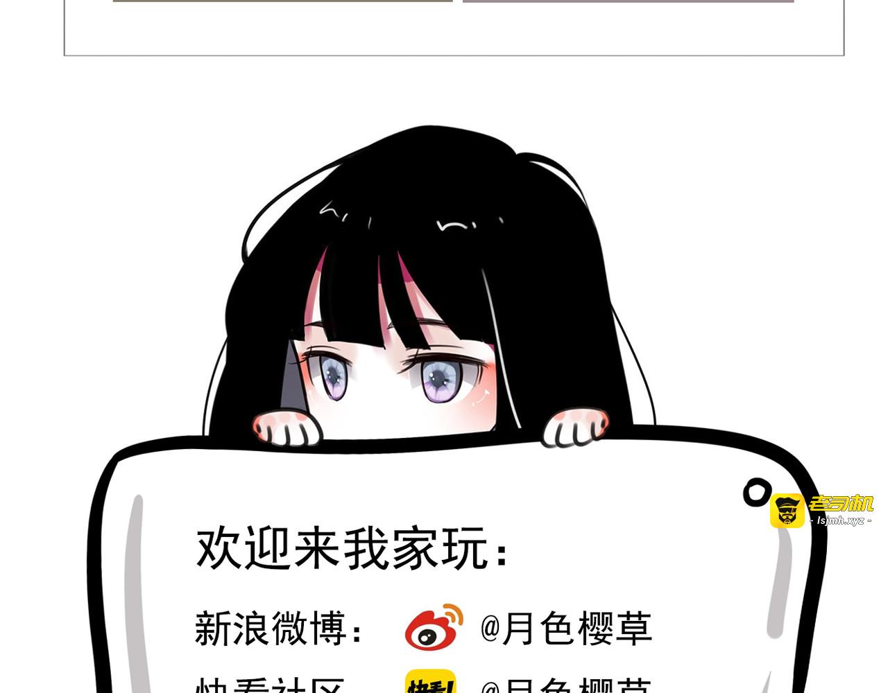 第16话 突如其来的危机 第 131 页