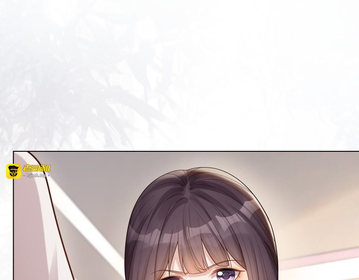 第17话 抢老公 第 123 页