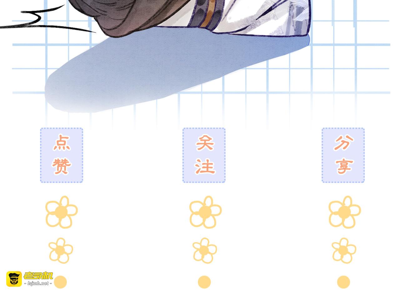 第45话 密室 第 97 页