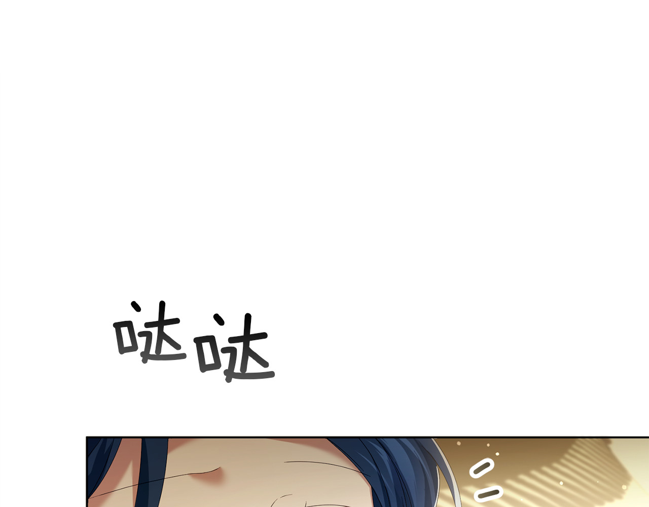 第16话 坠落 第 118 页
