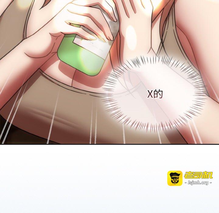 第45话 第 127 页