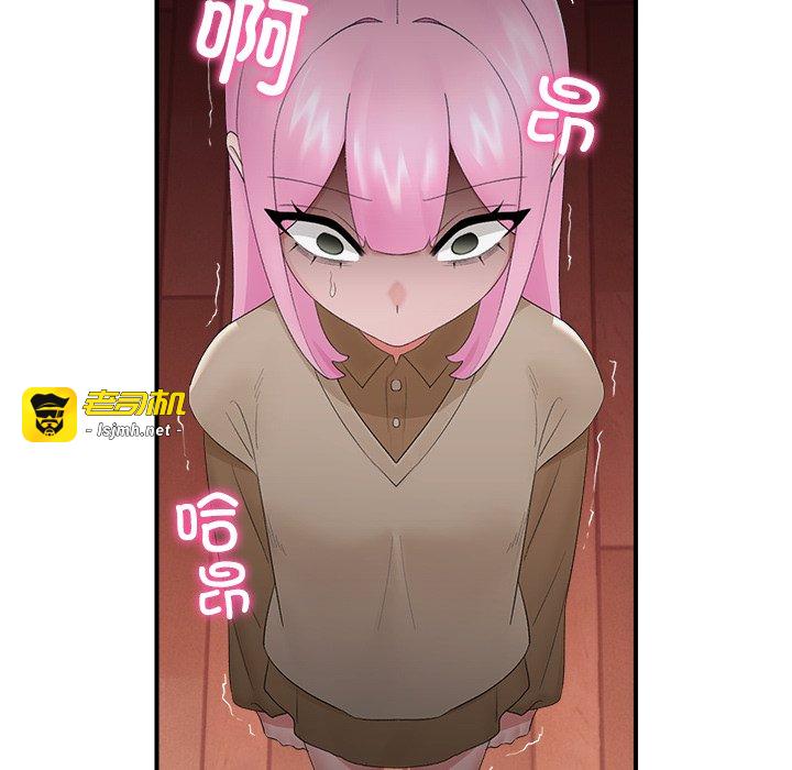 第40话 第 29 页
