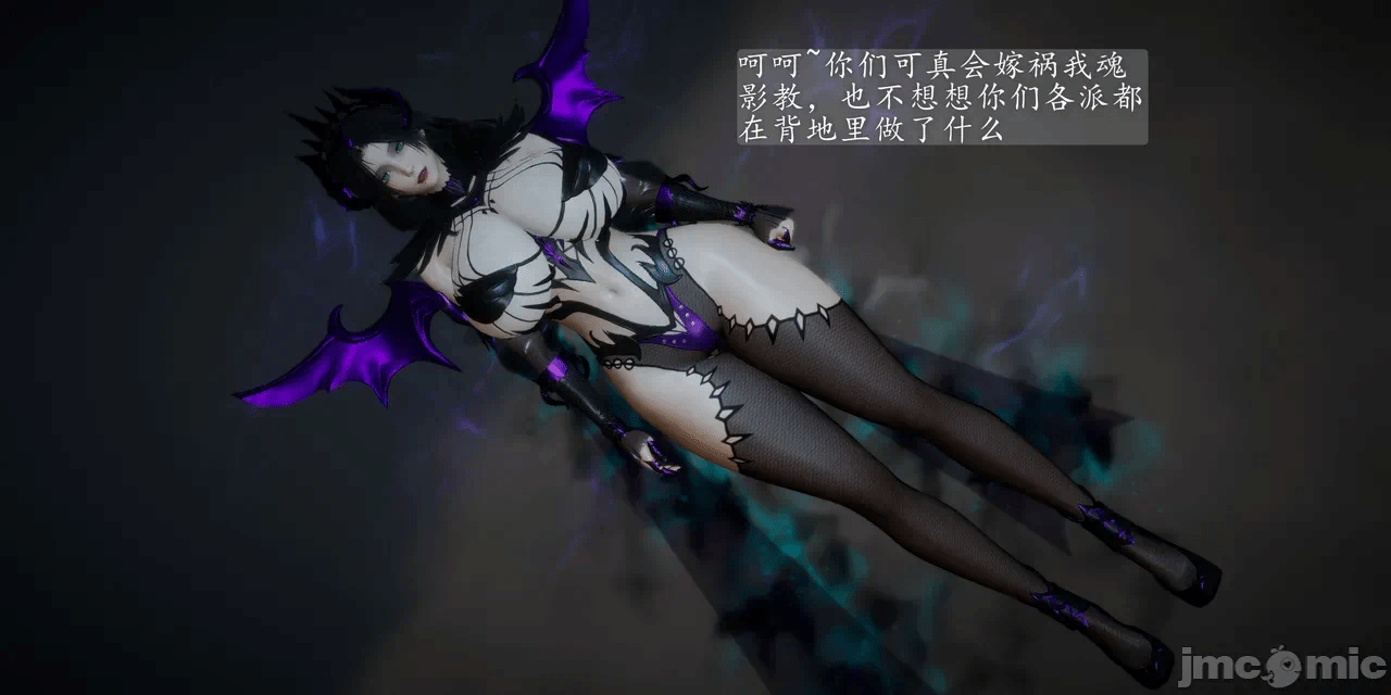 [3D]天玄神魔录01-12 第一话 - 71