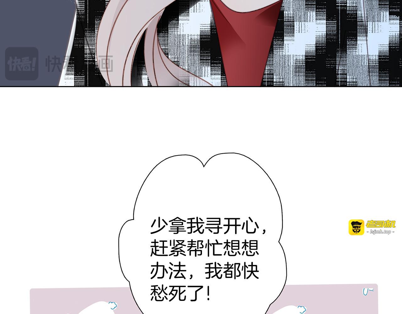 78：我们官宣吧 第 51 页