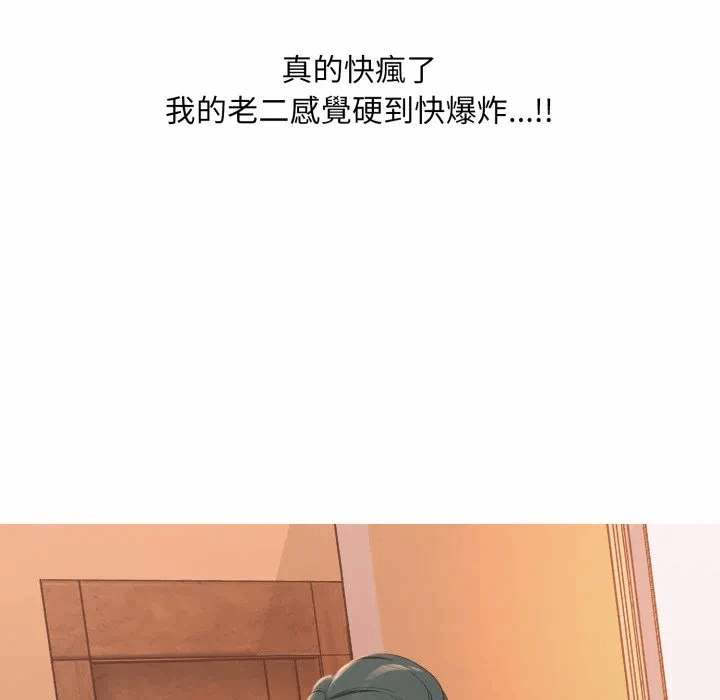 第11话 第 82 页