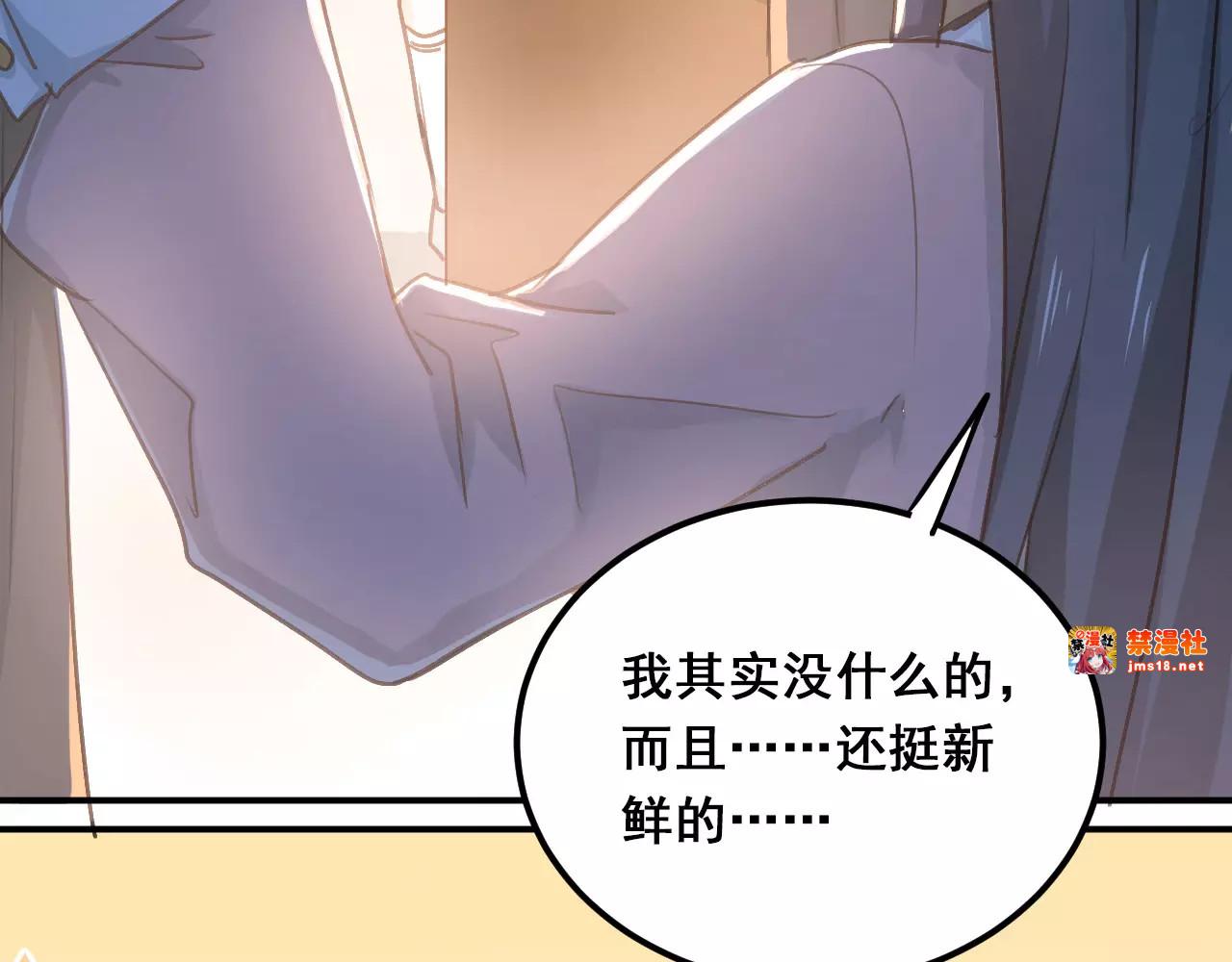 番外 性转世界 第 25 页