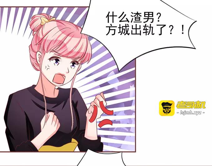 第71话 第 17 页