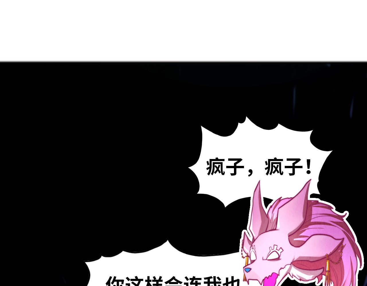 第455话 联姻 第 184 页