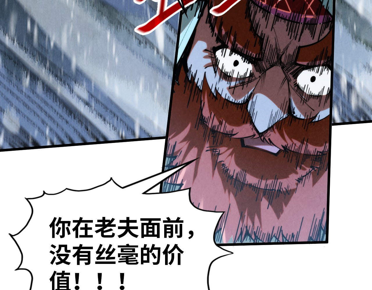 第330话 捷径 第 156 页