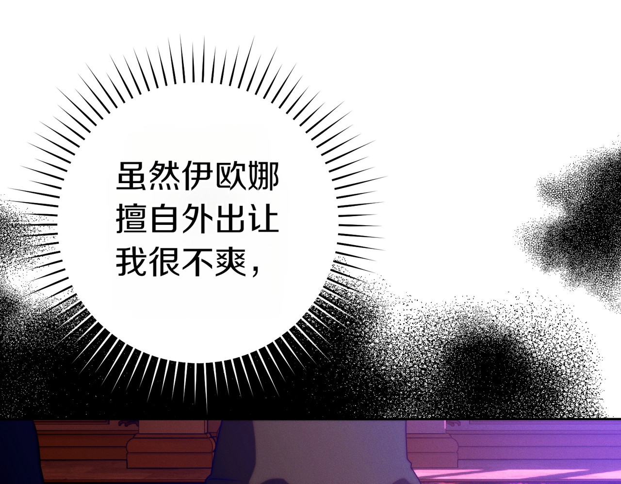 第21话 博弈 第 178 页
