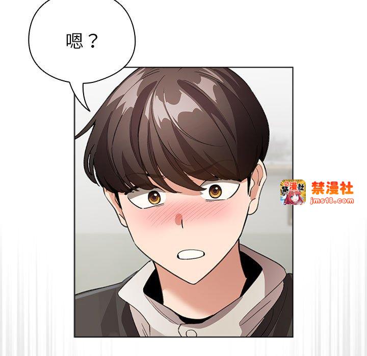 第3话 第 23 页