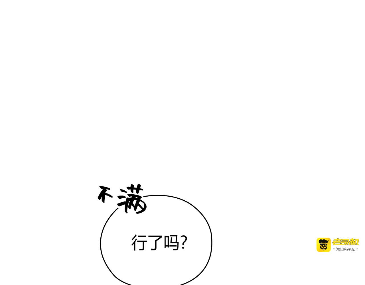 第 11话 第 123 页