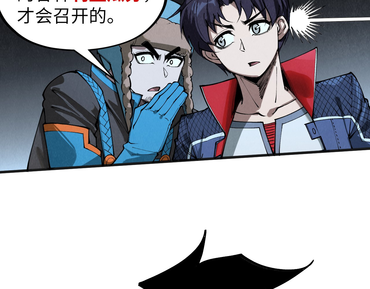 第305话 我的规矩便是规矩 第 28 页