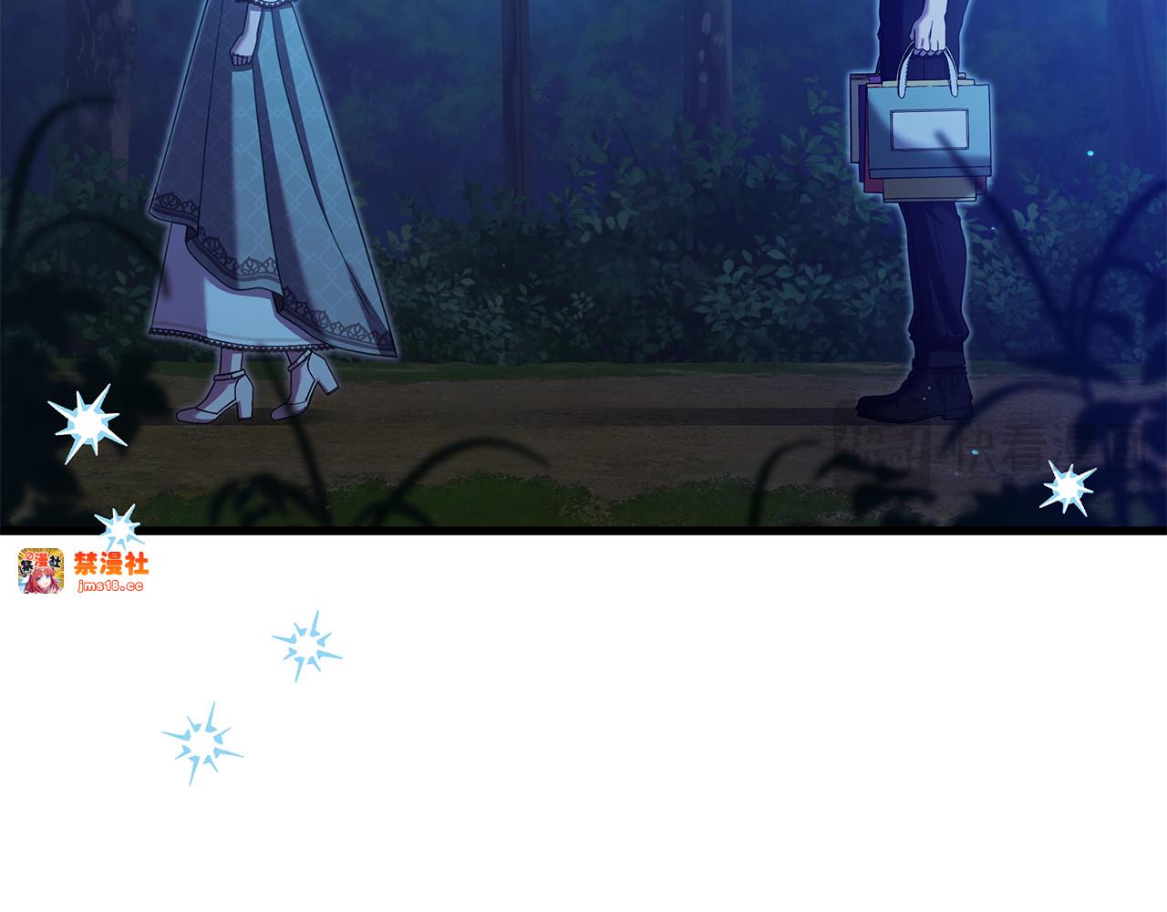 第44话 结婚 第 119 页