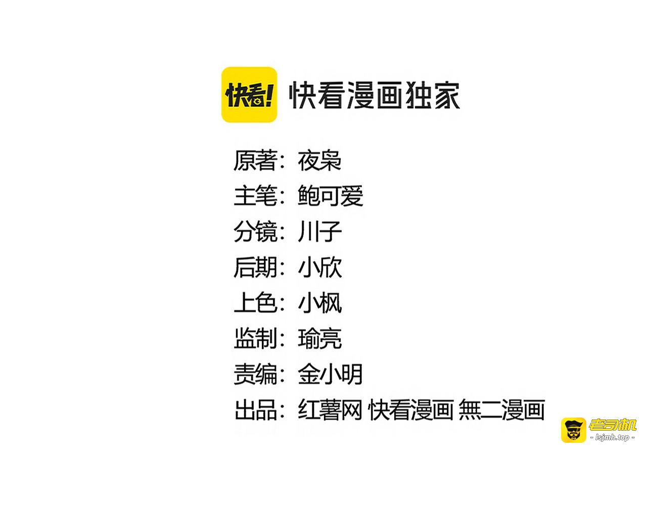 第463话 归心 第 7 页