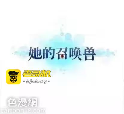 第92话 第 89 页