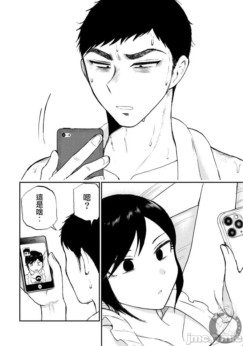 蛮横无理的大小姐正在感到苦闷 [鹅妈妈汉化组] [木下由一] あらくれお嬢様はもんもんしている 第18话 - 19