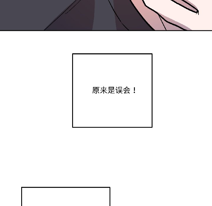 第27话 第 134 页