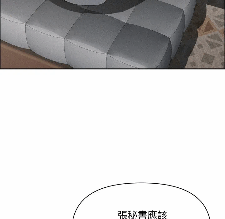 第50话 第 69 页