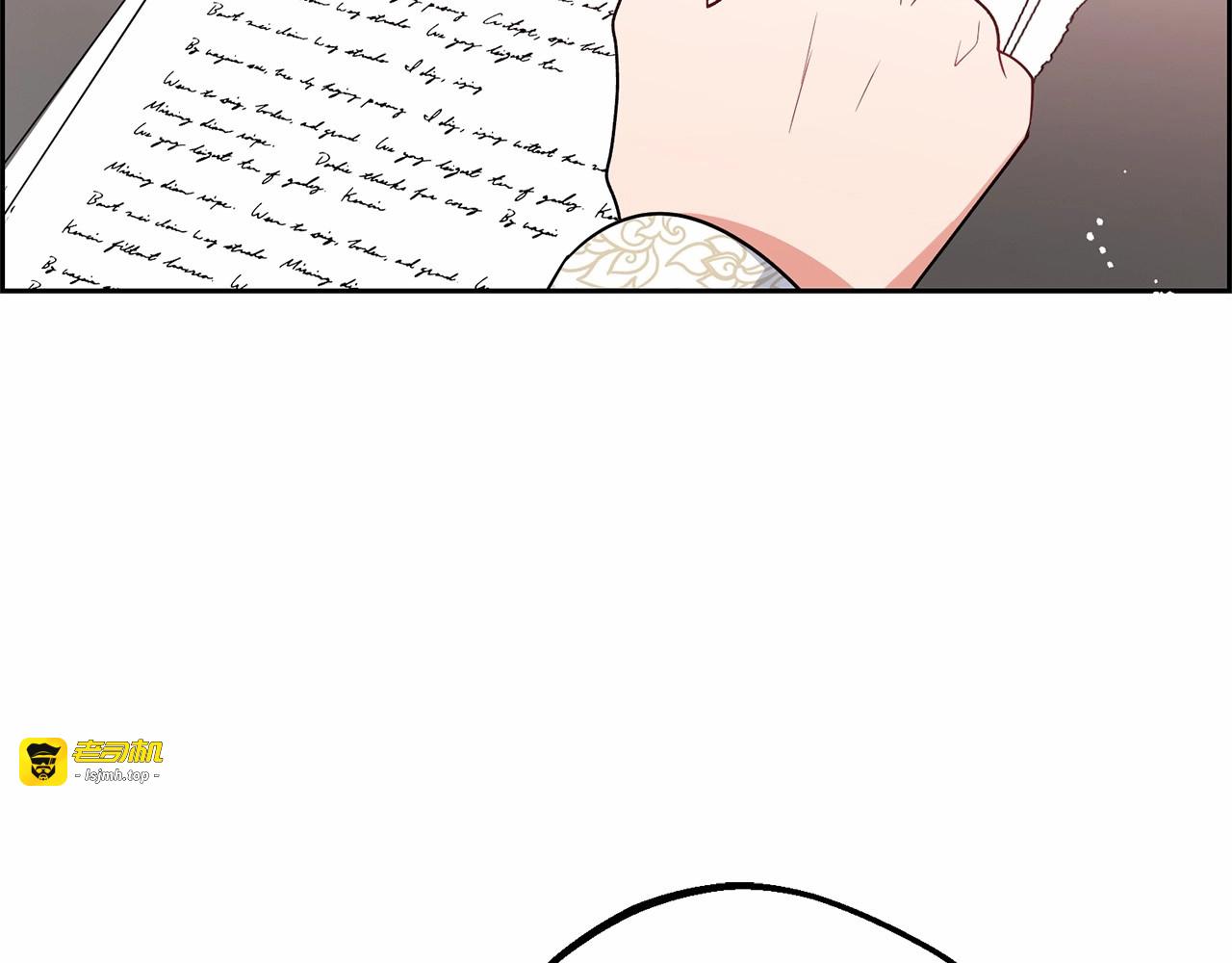 第21话 暖心的礼物 第 163 页