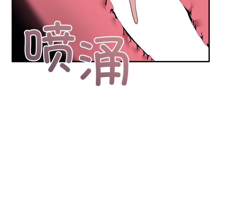 第30话 第 36 页