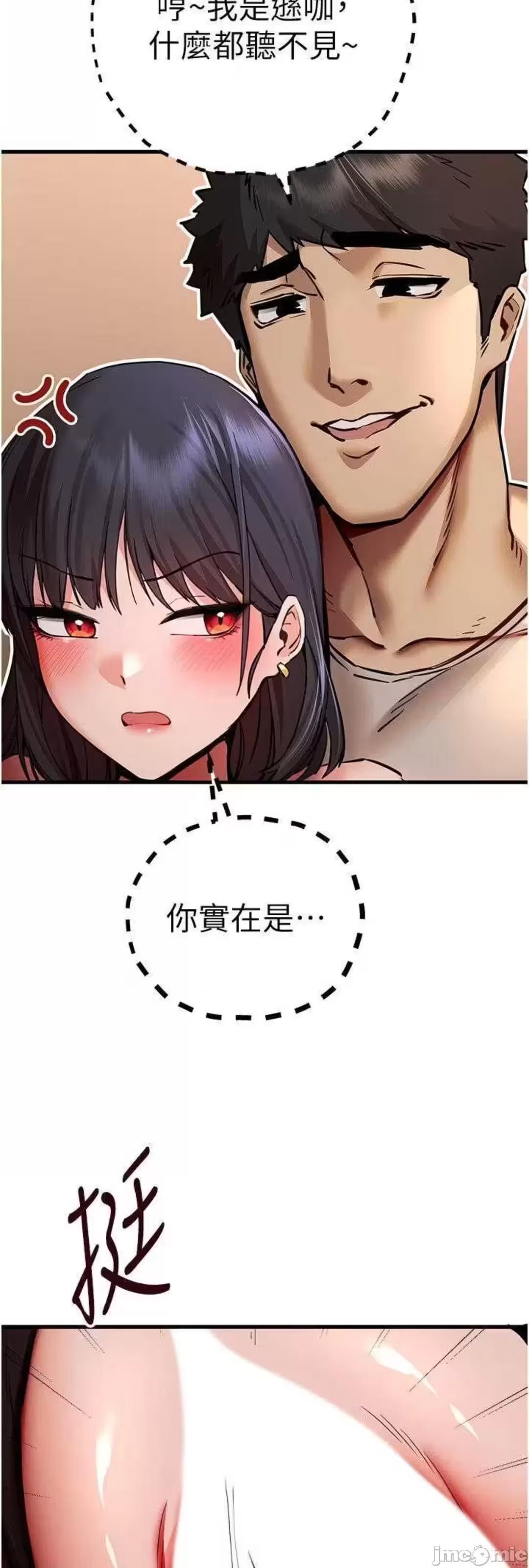 第31话 第 22 页