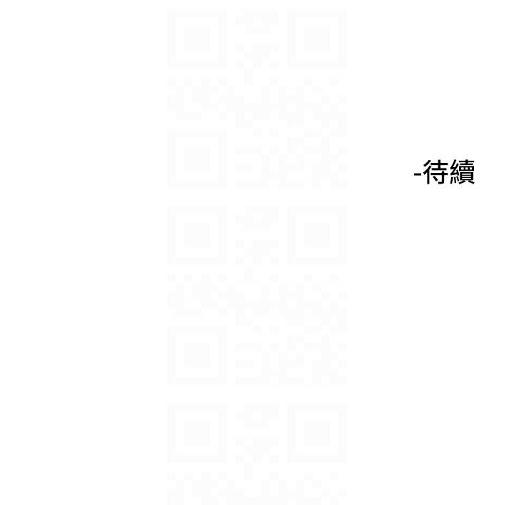 第58话 - 我还想要更多♥ 第 22 页