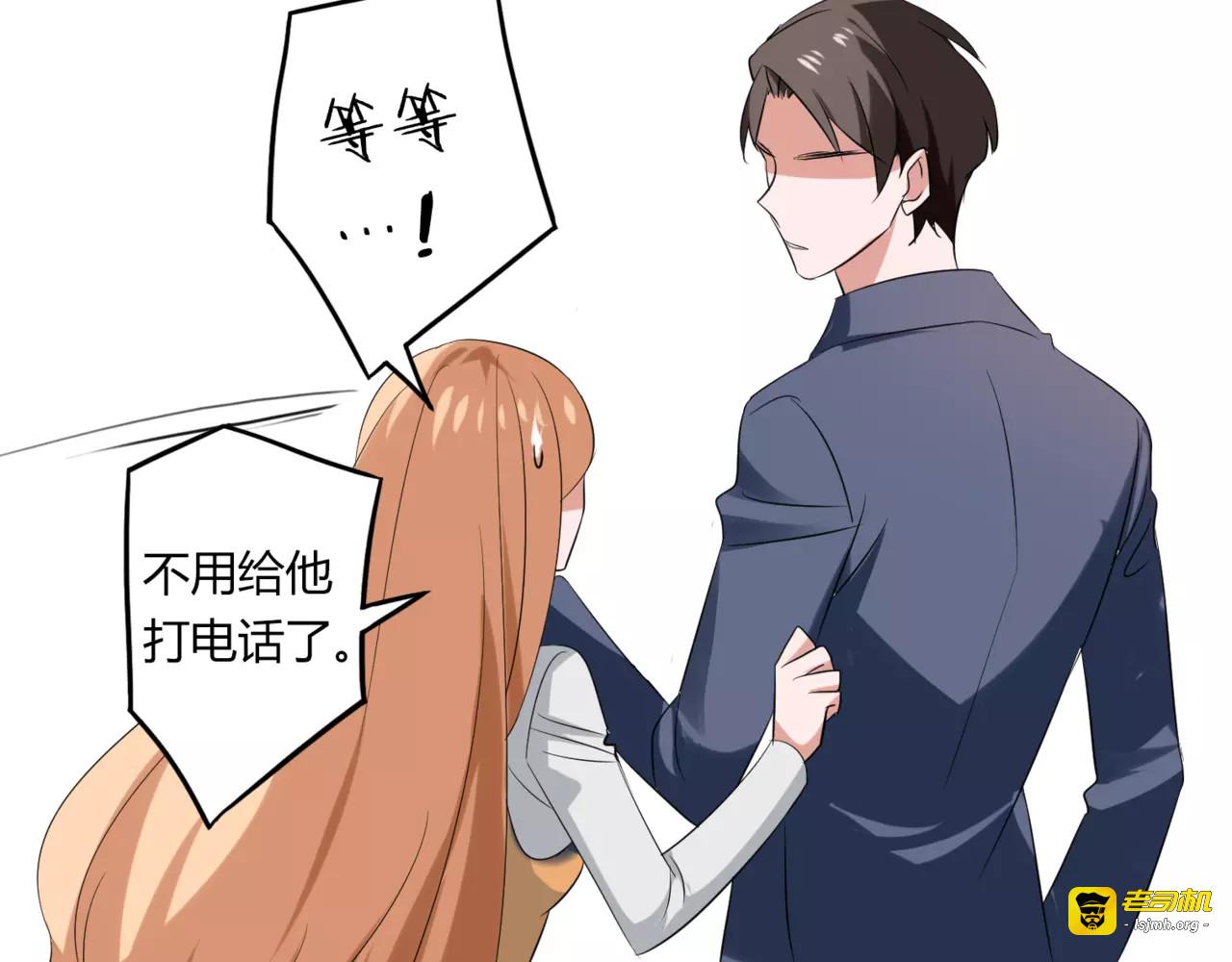 第56话 爸爸来了 第 13 页