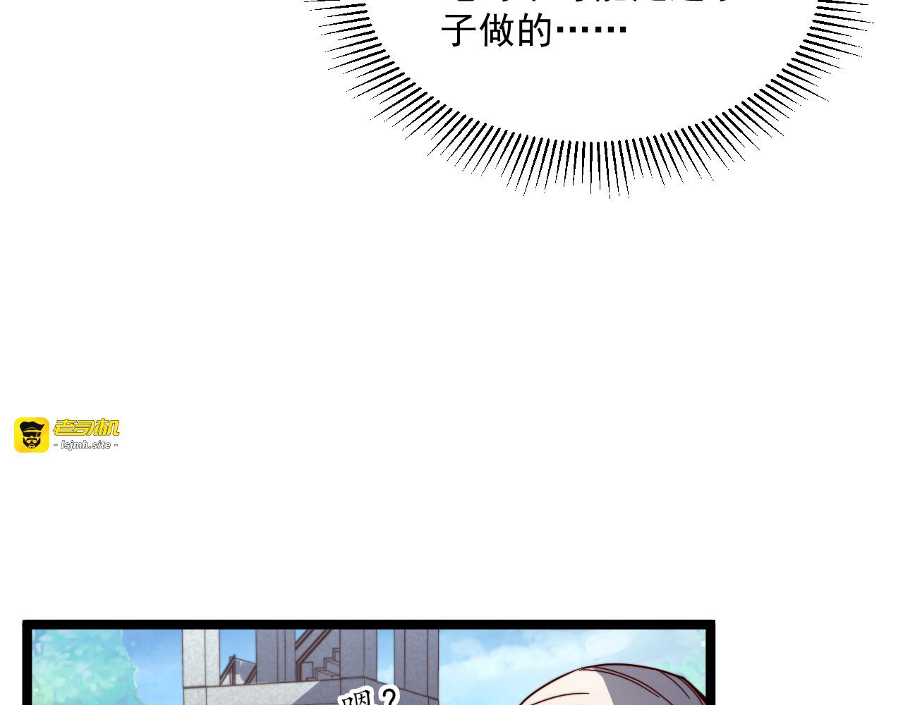 第032话 破纪录！ 第 9 页