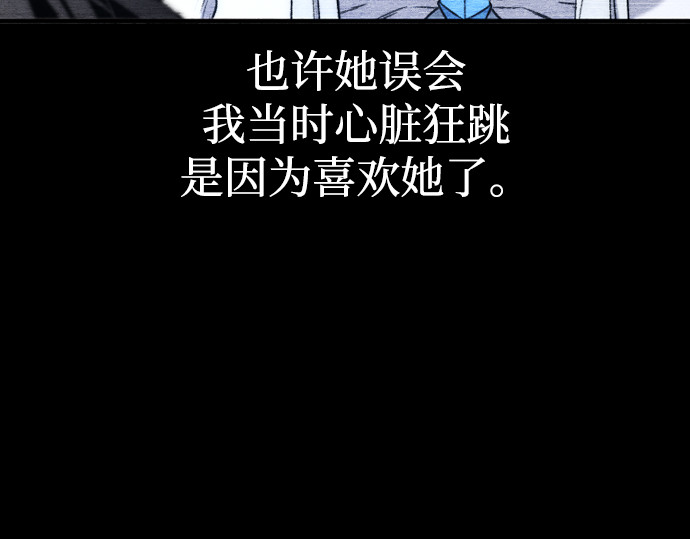 第169话 第 209 页