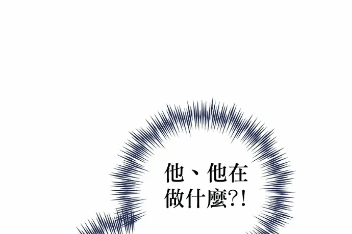 第23话第22话 第 197 页