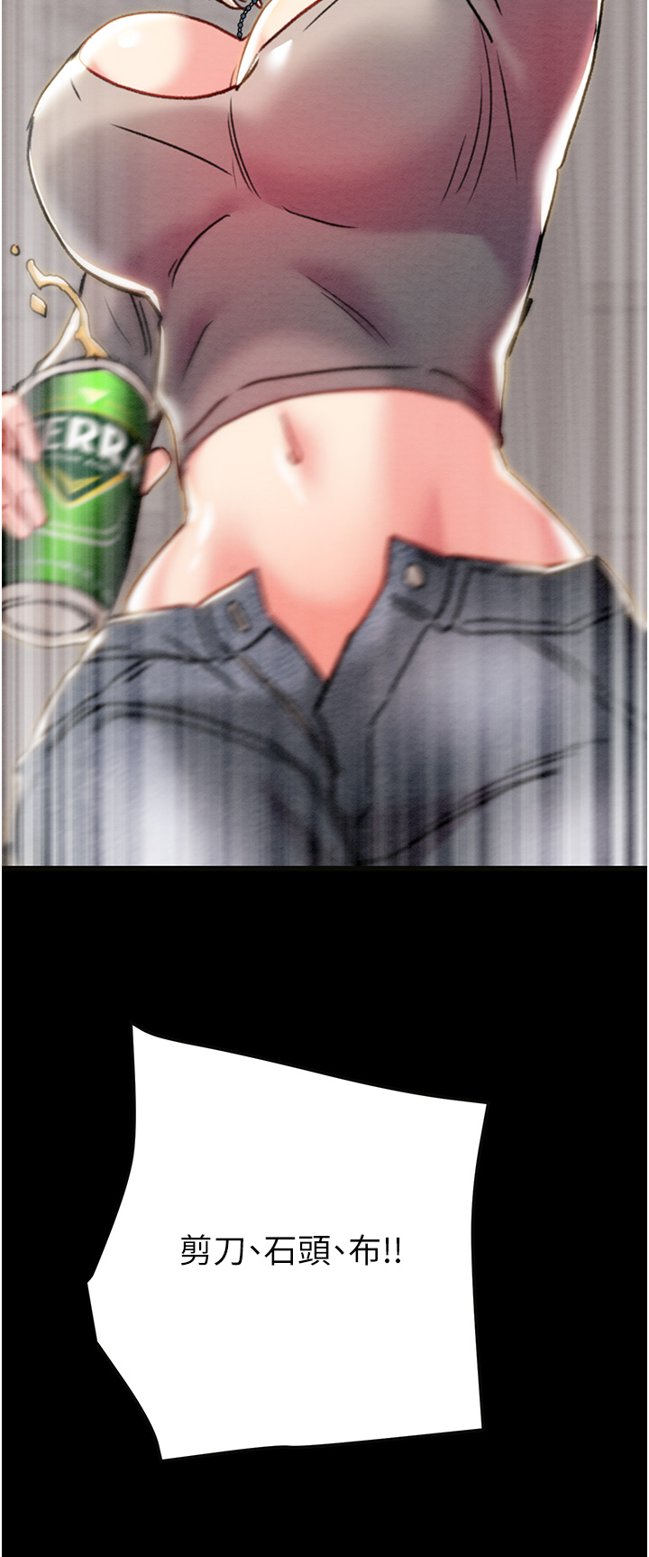 第53话 第 63 页