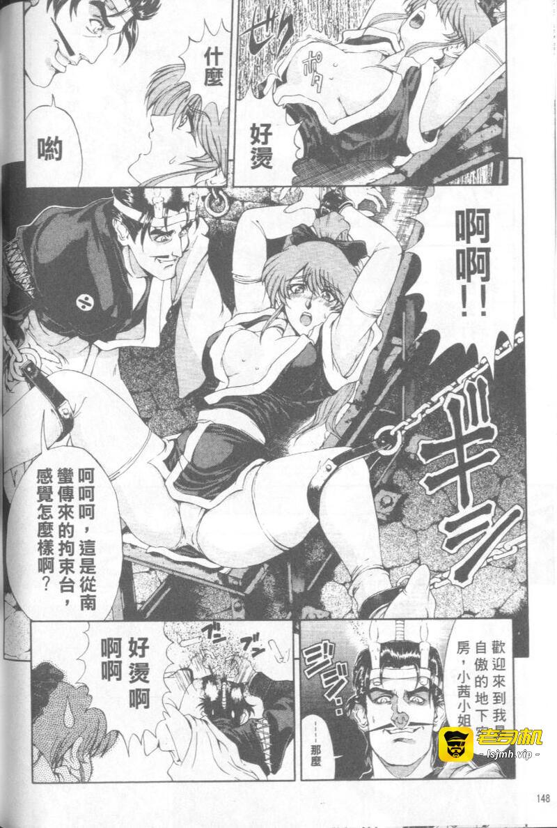 第1话 第 149 页
