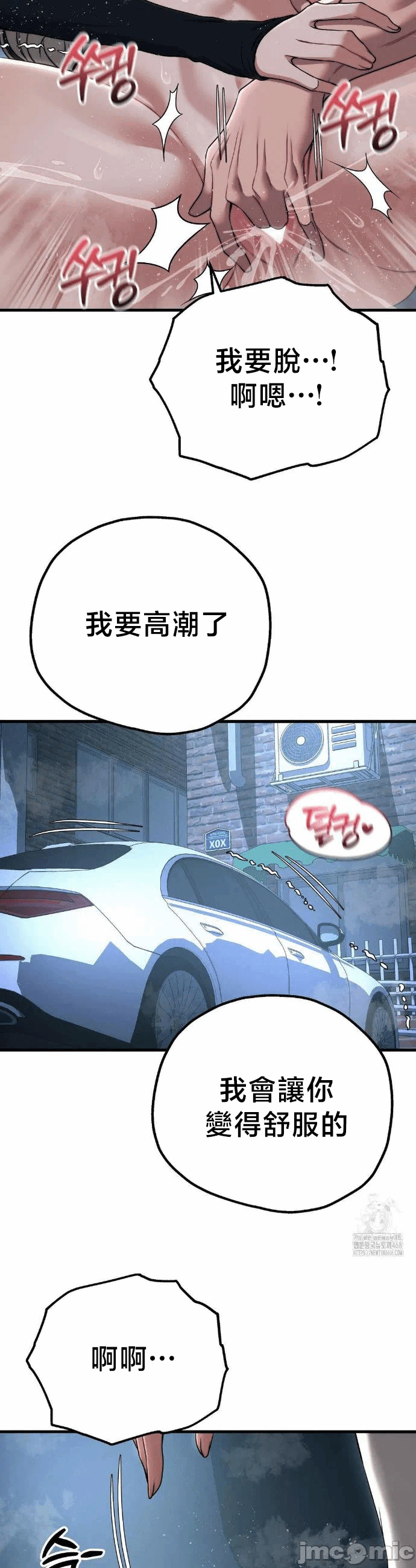 第21话21 第 14 页
