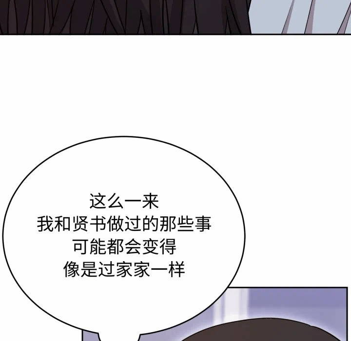 第21话 第 134 页