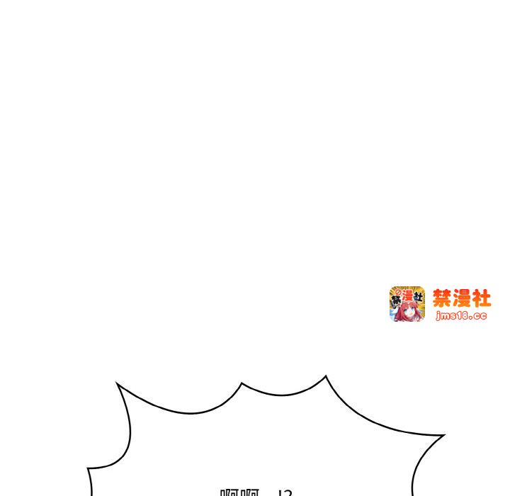 第4话 第 71 页