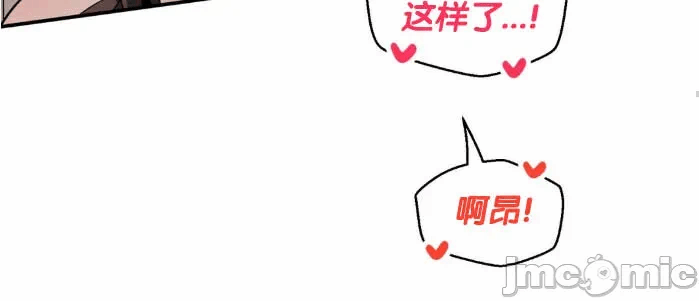 第2话 第 18 页