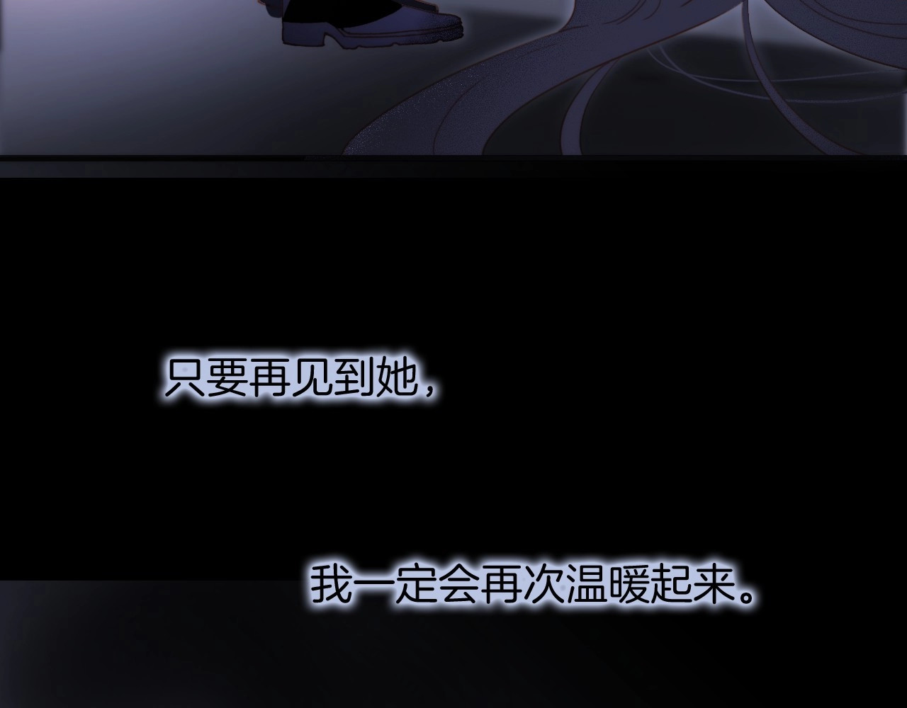 第10话 她很重要…… 第 6 页