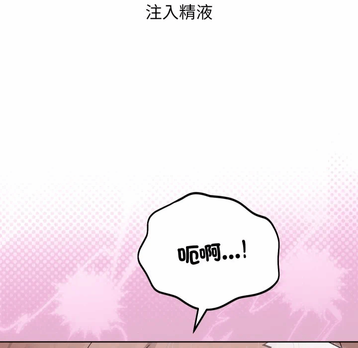 第35话 第 52 页