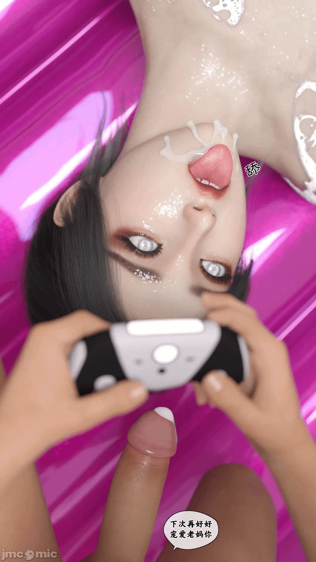第一话 第 239 页