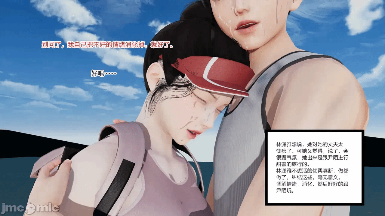 [AA大魔王] 掌控秘密花园15-16 第一话 - 125