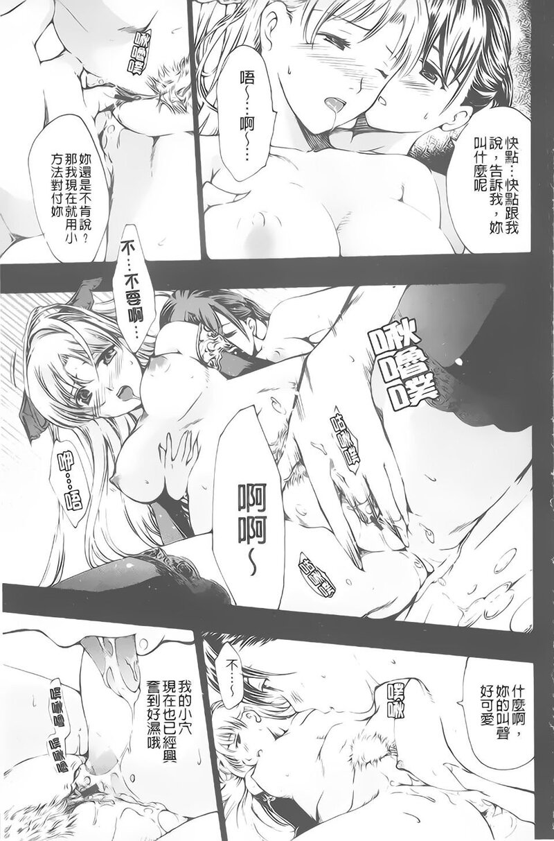 第1话 第 156 页
