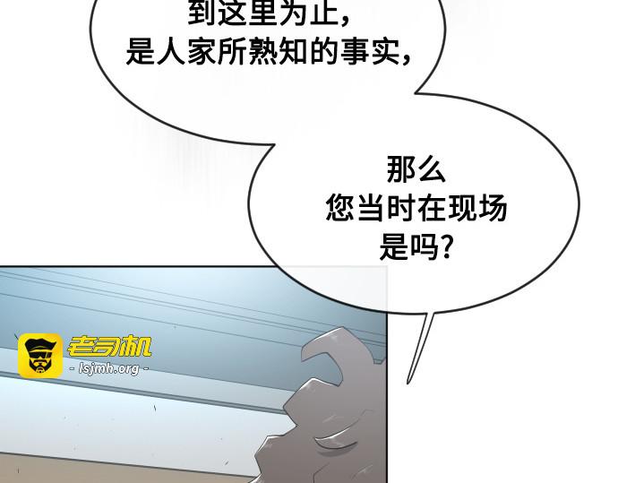 第二季 第6话 第 141 页