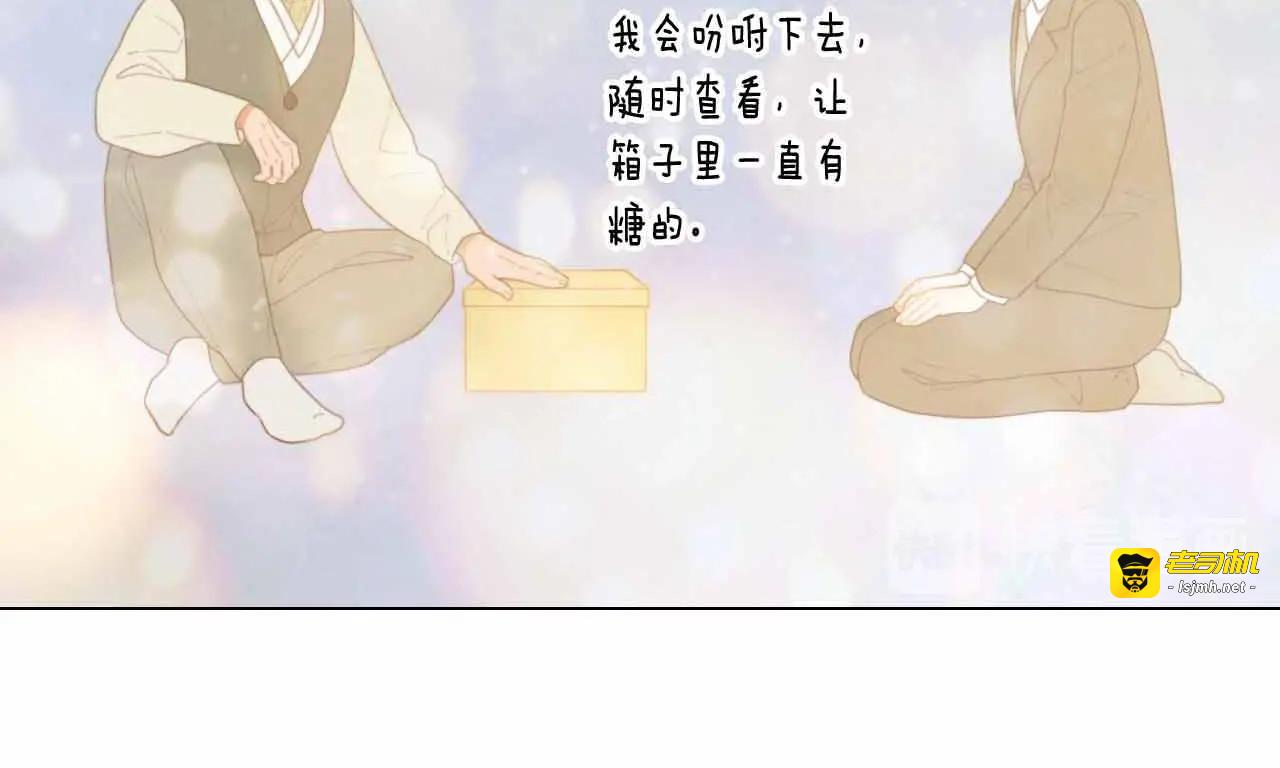番外51 太爷爷 第 87 页