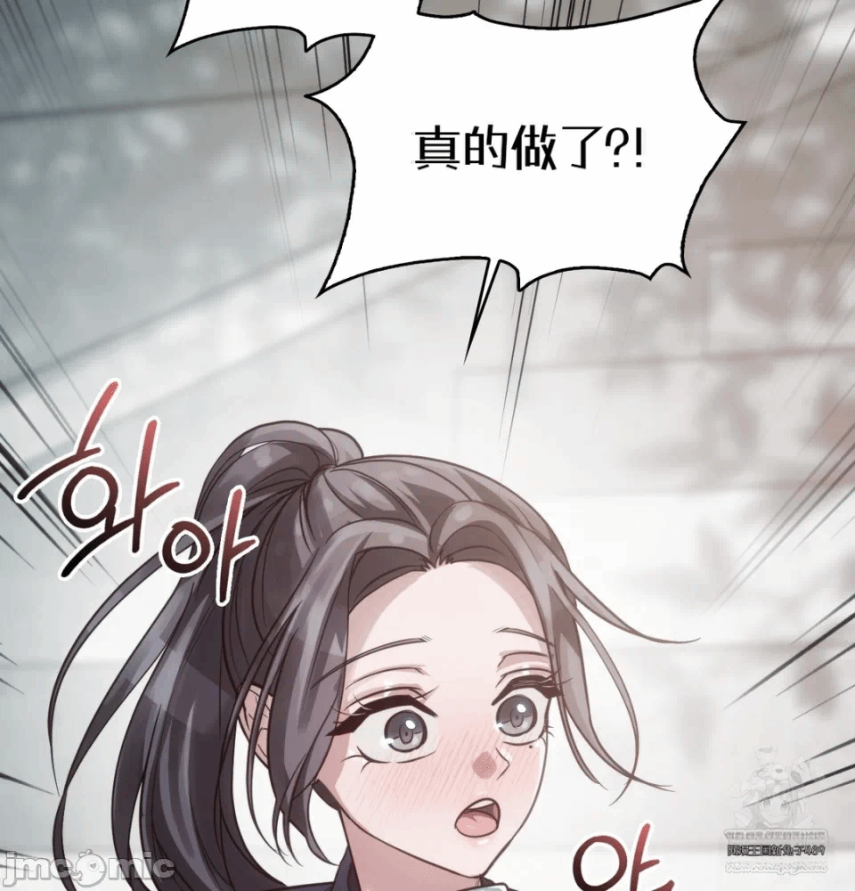 第4话4 第 37 页