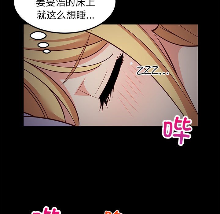 第34话 第 56 页