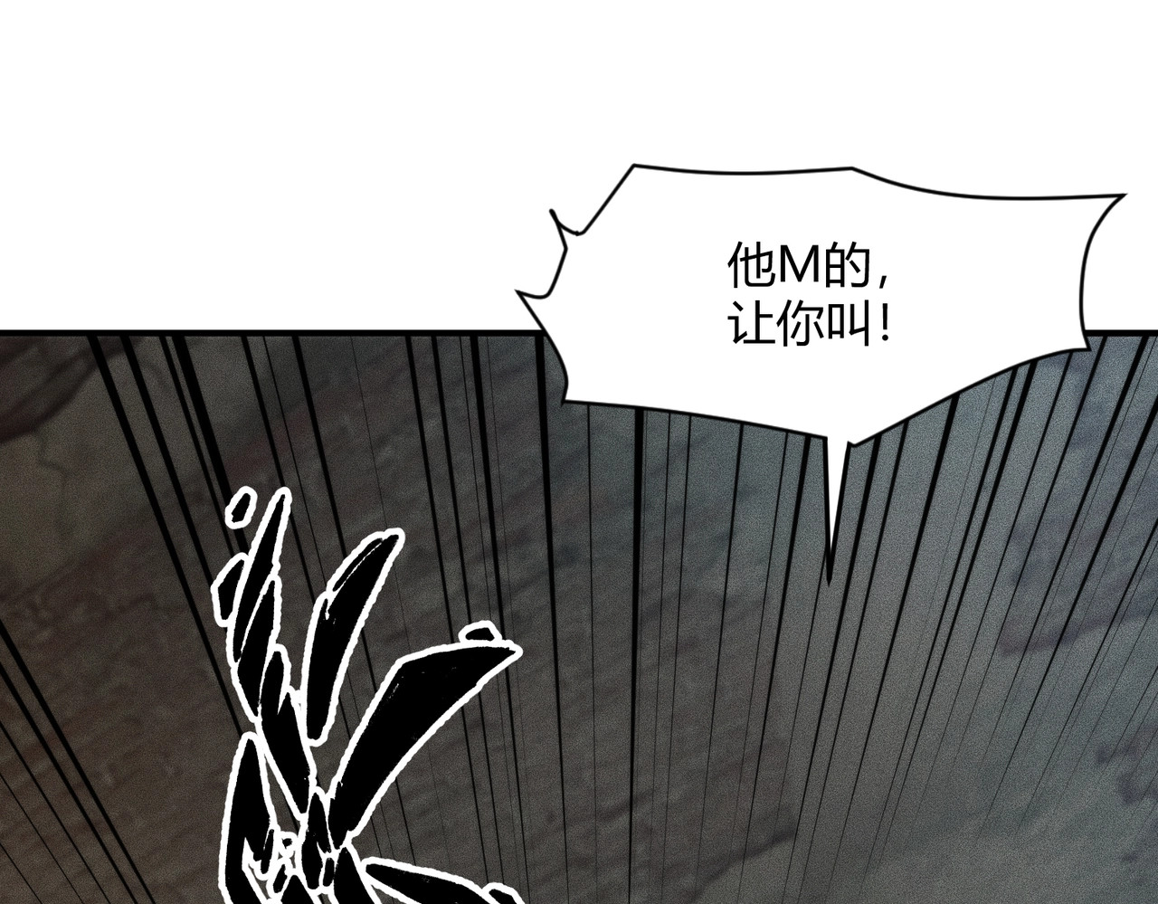 第12话 怎么还主动送上门？！ 第 162 页