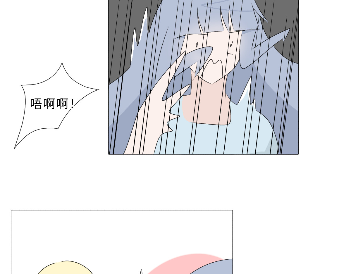 第六章 初见魔术师 第 44 页