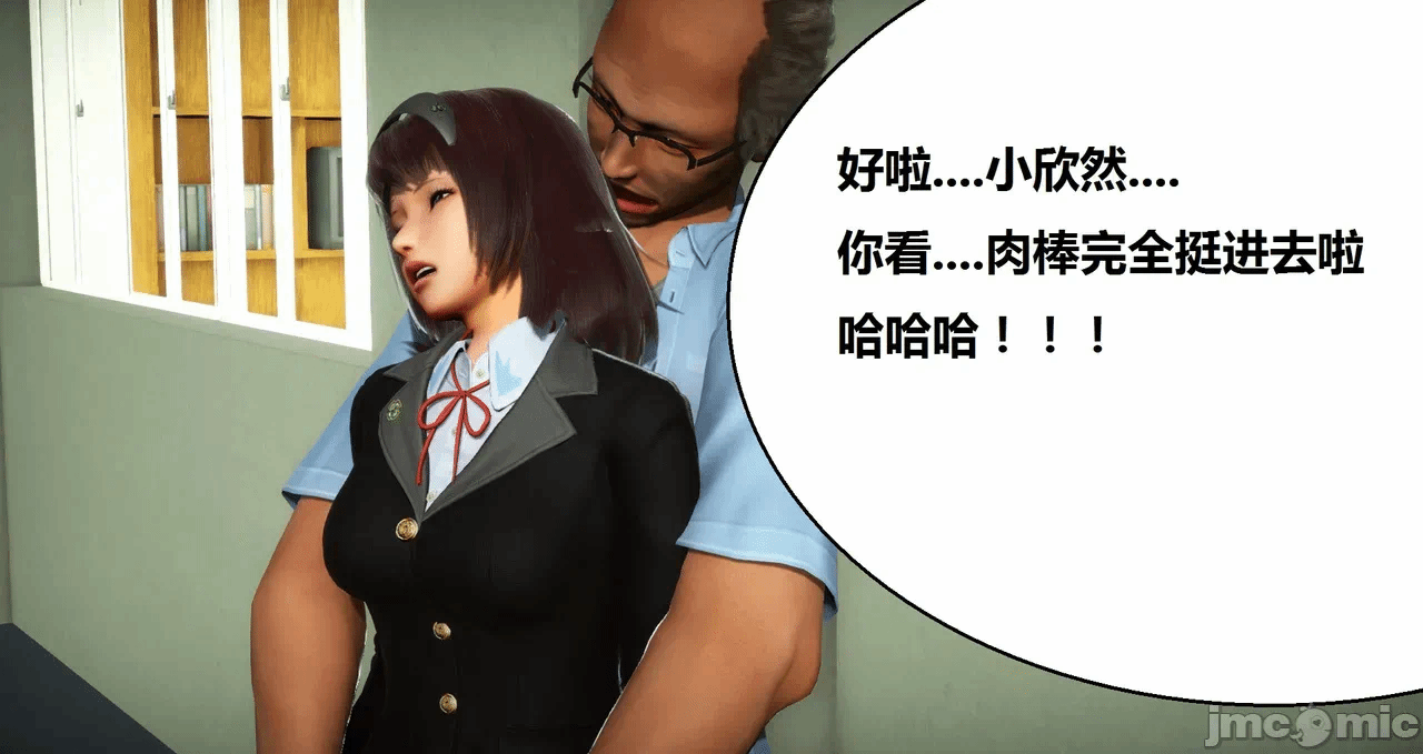第一话 第 512 页